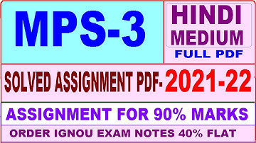 mps 003 solved assignment 2021-22 / mps 3 solved assignment in hindi / ignou ma political science