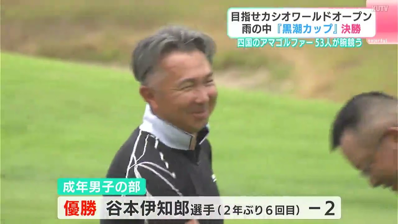 ゴルフ預託金問題一挙解決法 有本 猛 (著) ゴルフ預託金問題一挙解決法 有本 猛 (著)