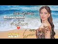 Bessan Ismail Nos Qalby Official Music Video بيسان اسماعيل نص قلبي 