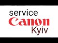 Сервисный центр Canon/ Canon Service Center