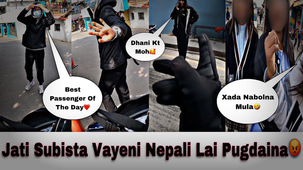 Jati Subista Vayeni Nepali Lai Pugdaina😡Pathao Vlog || Pathao Nepal ||