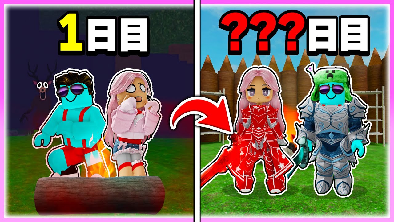 🌈The results of surviving for 99 days with the strongest gear
