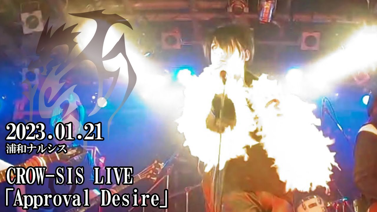2023.01.21 CROW-SIS LIVE 「Approval Desire」