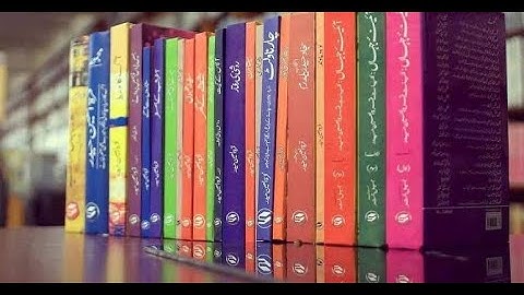 لائبریری کی اہمیت۔۔۔۔