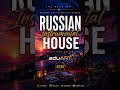 Белые ночи #remix #djmix #music #clubmusic #melodichouse