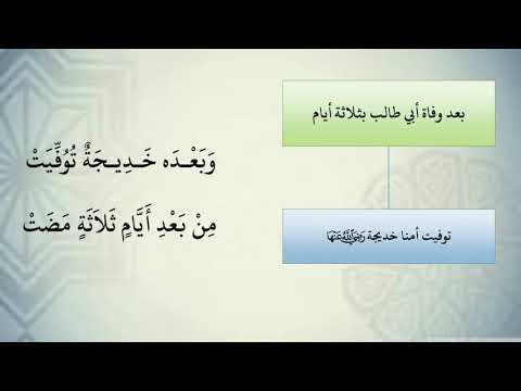 32 شرح الأرجوزة الميئية للشيخ عبد الرزاق البدر برنامج اجتماع النقط