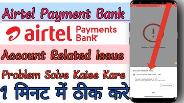 Airtel Payment Bank PhonePe Account Related Issues How to Solve Problems