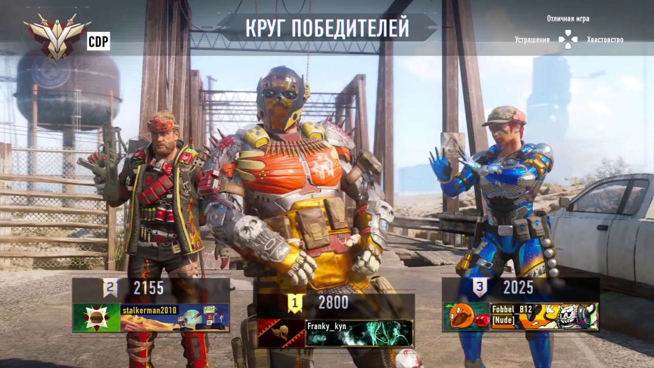 Black Ops III Улей лучшее оружие Vesper победа на последнем дыхание