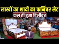 फिल्मी स्टाइल वाले बेड/bed design/palang ka design/farnichar dizain photo/Bed design with price!