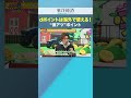 dポイントは海外で使える！ "激アツ"ポイント【ポイントでベンツ購入も夢じゃない！】