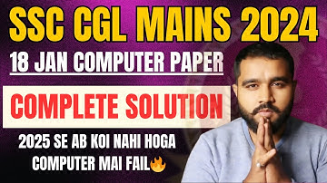 SSC CGL MAINS 2024 18 JAN COMUTER COMPLETE SOLUTION 🔥| #ssccgl #ssc #cglmains2024