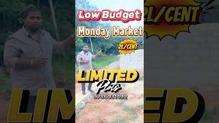 Low Budget Land for Sale in Monday Market | Just 1.85 Lakhs | Real Estate in Nagercoil | Properties