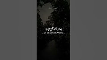 #احمد_النفيس /ماتيسر من سورة القيامة/#قران #قرآن #قران_كريم #قران_مجود #قرأن #fyp #اكسبلور #اكسبلورر