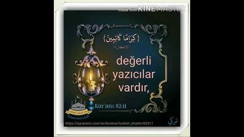 سورة الإنفطار ترجمة تركية مع صوت الشيخ علي بن عبد الرحمن الحذيفي