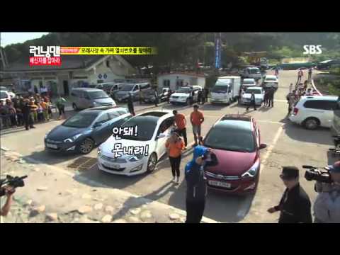런닝맨 (엄정화,김상경) #10