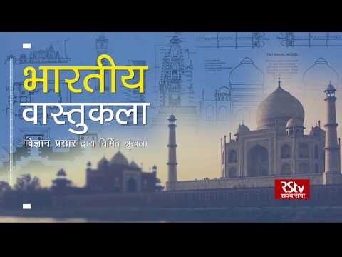 वीडियो: 11 भारत में अद्भुत वास्तुकला के साथ सर्वश्रेष्ठ सीढ़ीदार कुएं