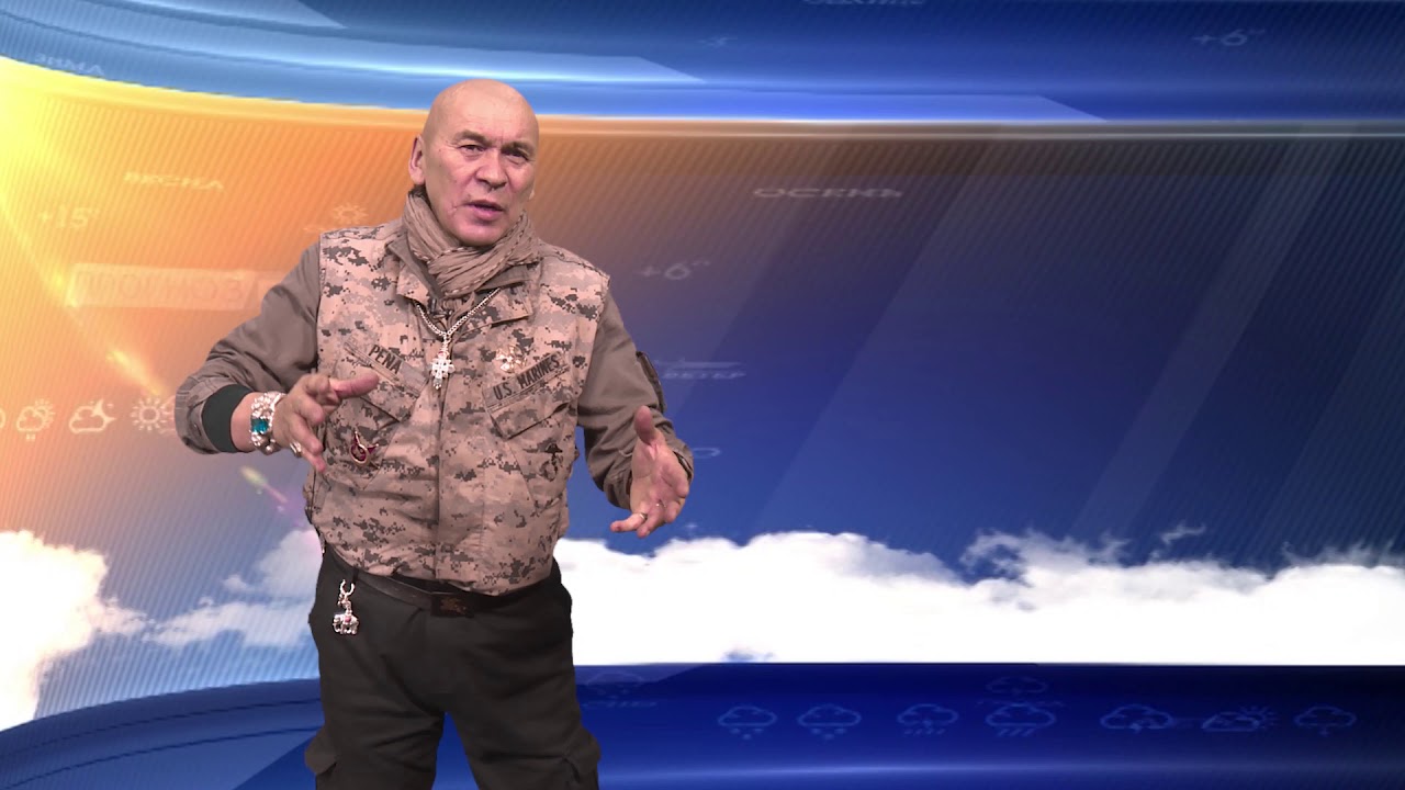 Прогноз погоды на 28.11.2019