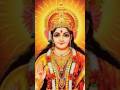 Sarva mangala mangalye #shortsfeed #sarvamangalmangalye #devimaa #devisthuthi