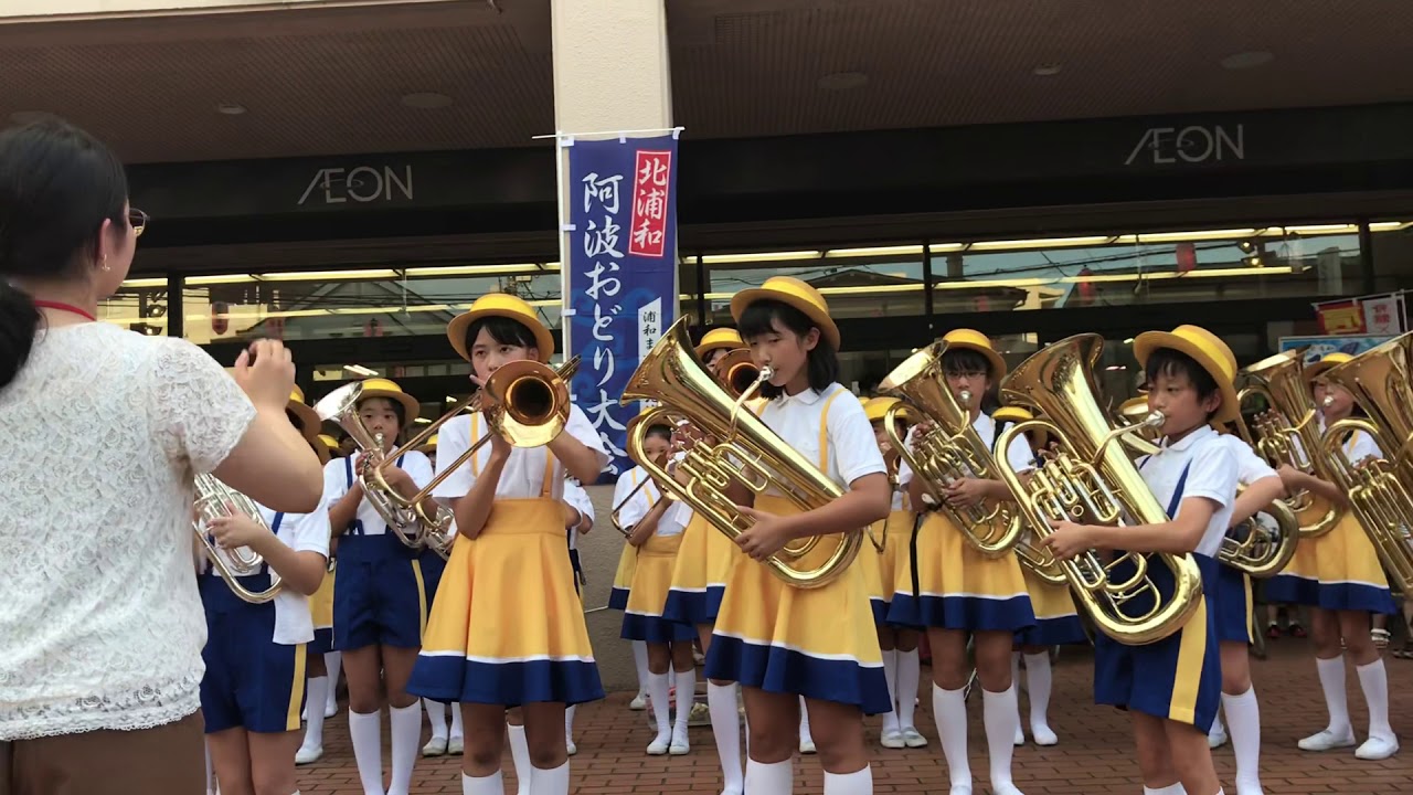 仲町小学校 金管バンド-「パプリカ」
