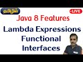 Java in tamil  new features  lambda expressions functional interfaces in tamil