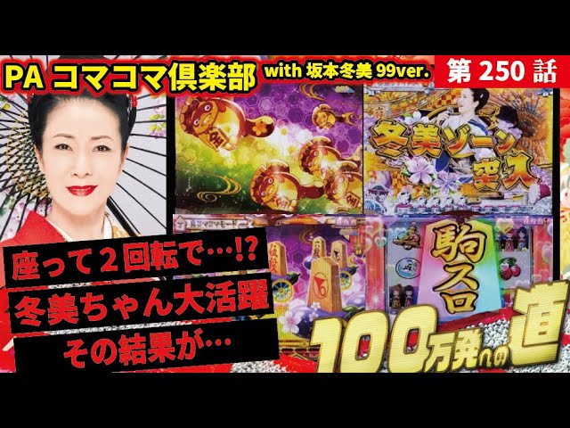 【特別】冬のソナタスペシャルセット 冬のソナタ 特別編 | 「冬のソナタ」特別委員会 |本 | 通販 | Amazon