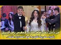 مباشرة من داخل حفل زفاف اللاعب المغربي ياسر الزبيري بأجواء مغربية تقليدية فوق العمارية شاهد 