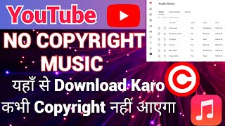 No Copyright Music Download Kaha se Kare | Free No Copyright Music Kaha se Le |Technical TR Official screenshot 4