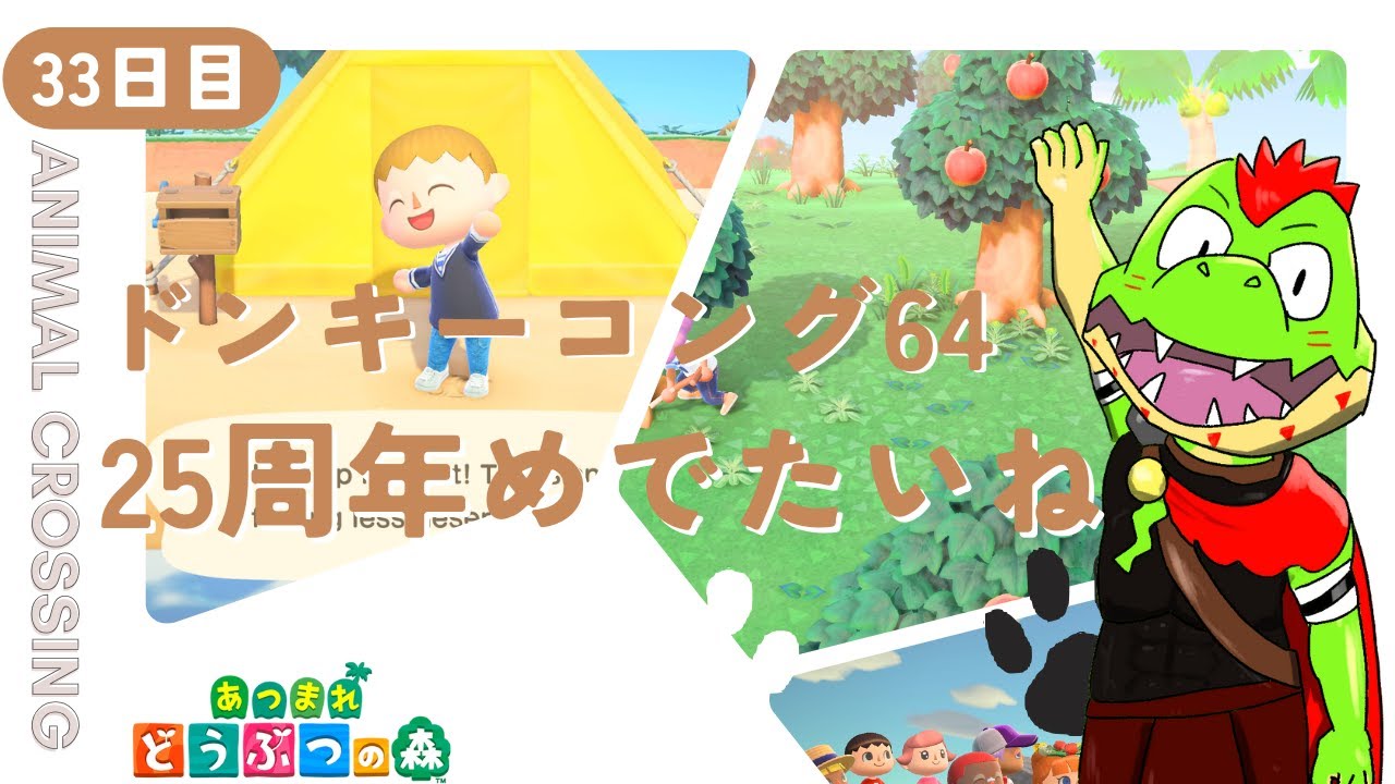 ファミスタポケスクモンハンクロスモンスト動物の森ドンキーマリオメーカーポケダン ファミスタポケスクモンハンクロスモンスト動物の森ドンキー