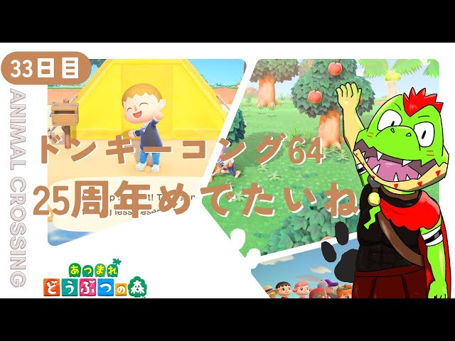 ドンキー ドンキーコング64 - N64エミュレーターwiki