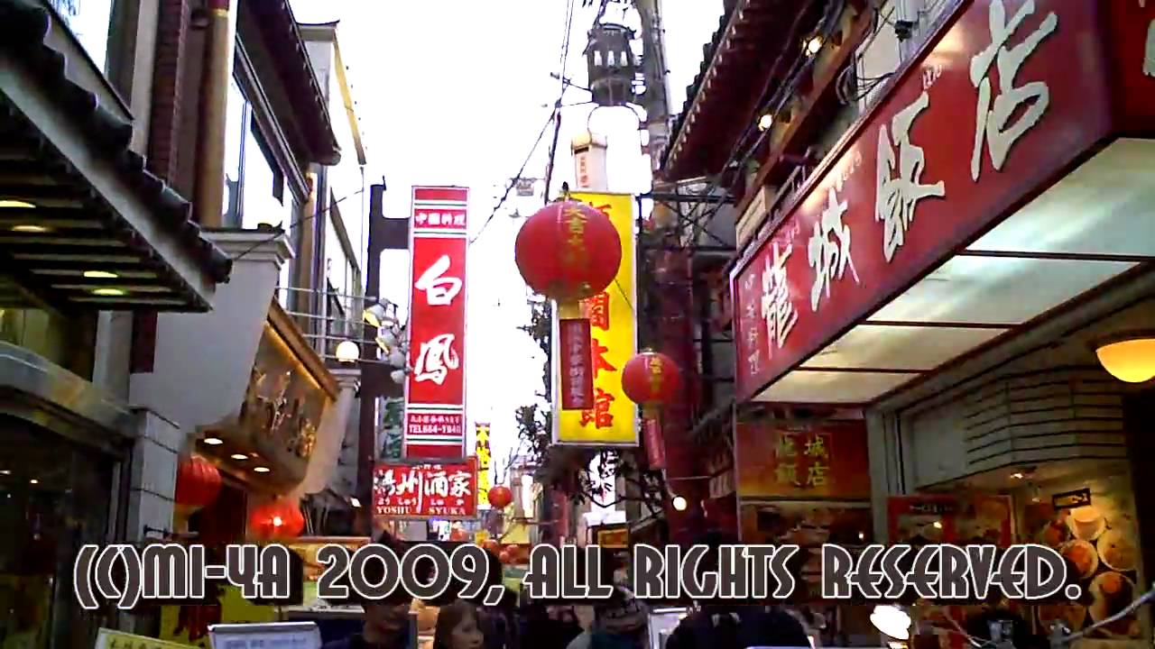 【 Vado HD  Chinatown Test 】 横浜中華街