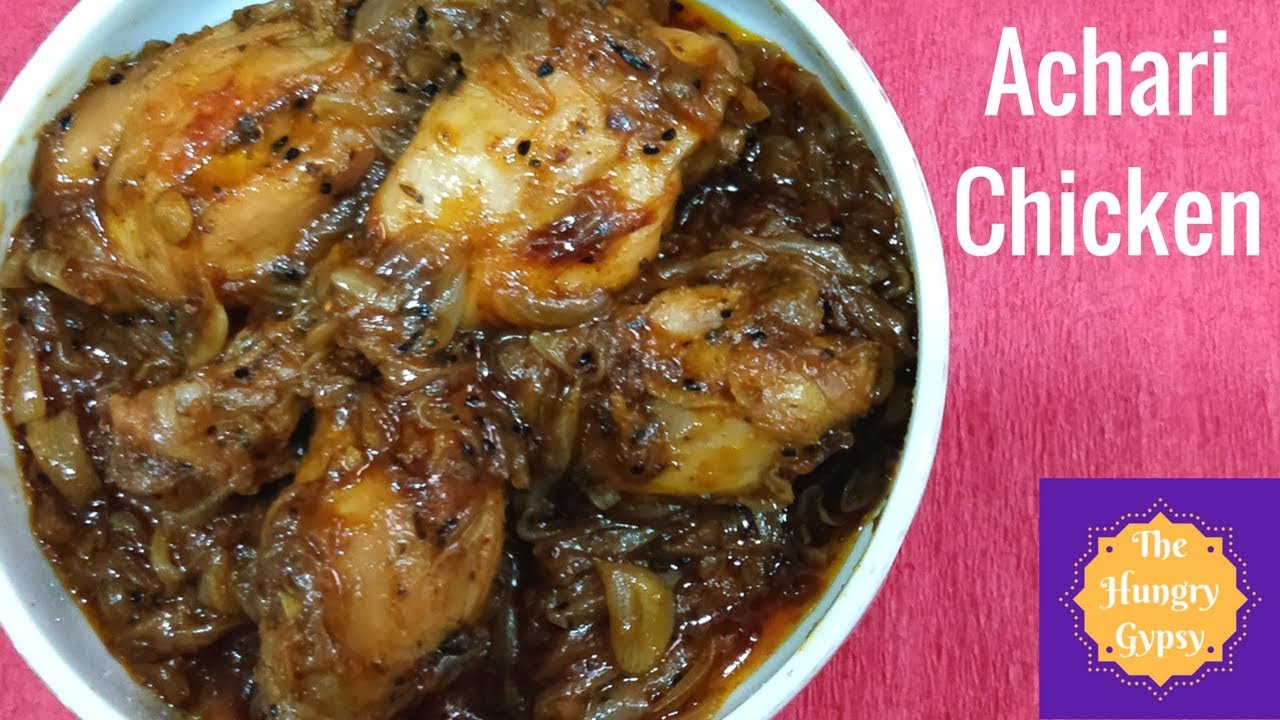 Easy And Tasty Achari Chicken Recipe | Make Tasty Pickled Chicken At Home | In Hindi With Subtitles - YouTube