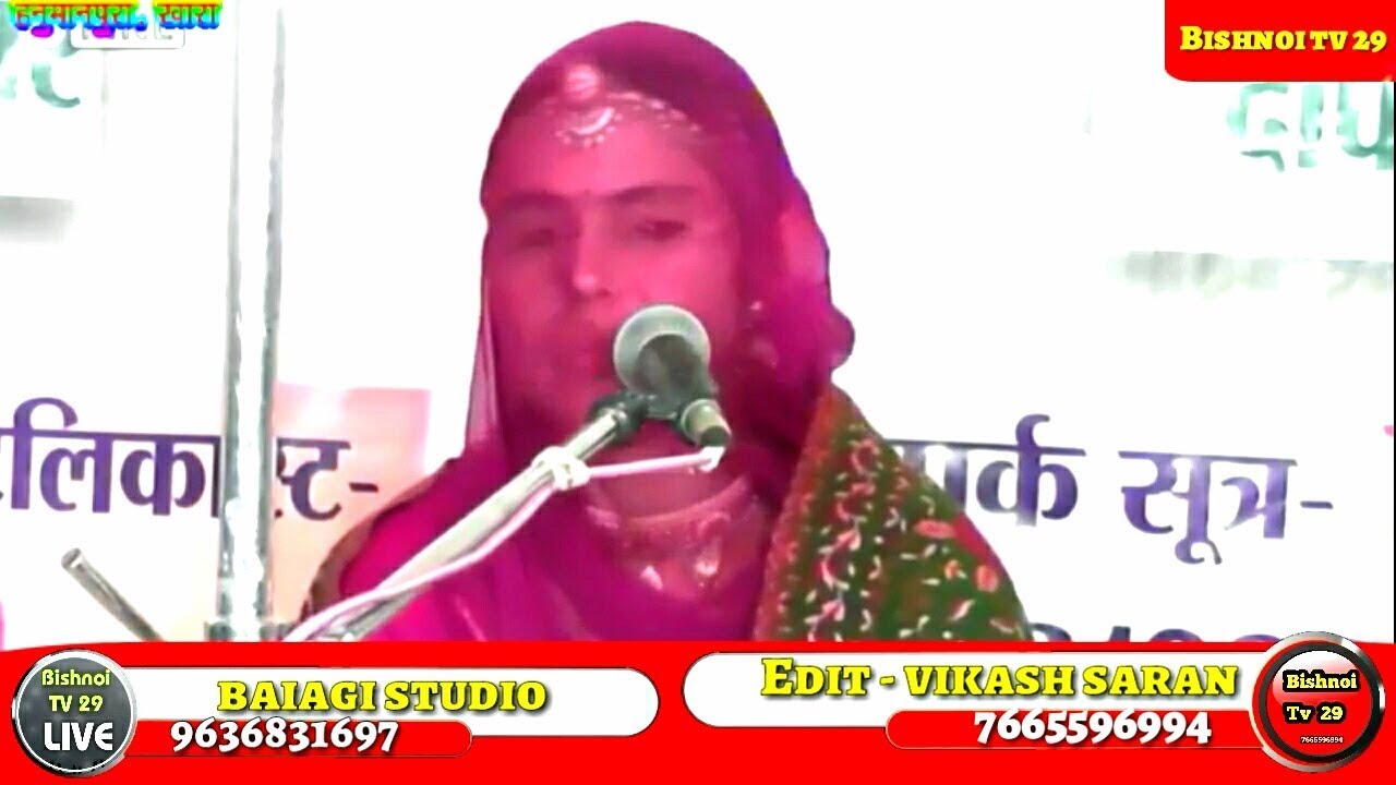 मनीषा बिश्नोई का धमाकेदार सॉन्ग || तेरे घट में विराजे भगवान || New Rajasthani song 2019