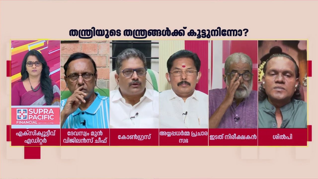 'ഭീകരമായ അഴിമതി കാരണമാണ് ഞാൻ ദേവസ്വത്തിൽ നിന്നും ഇറങ്ങി പോയത്'; V Gopal Krishnan