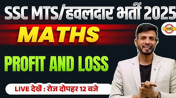 SSC MTS 2025 MATHS CLASS | SSC MTS HAVALDAR MATHS 2025 | SSC MTS/HAVALDAR MATHS PYQ - SATISH SIR