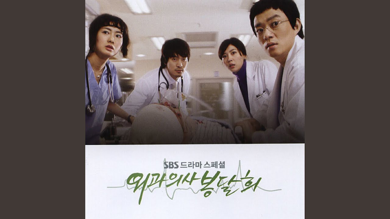 Love That Can't Be Erased