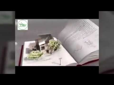 رعایت نکات ایمنی که هنگام وقوع زلزه باید رعایت کنیم