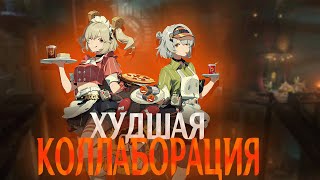 ПОЧЕМУ коллаборация ДОДО ПИЦЦЫ и ZENLESS ZONE ZERO - это ПРОВАЛ ПОЧЕМУ коллаборация ДОДО ПИЦЦЫ и ZENLESS ZONE ZERO - это ПРОВАЛ