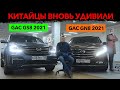 🔶Выбираем Китайский Авто: GAC GS8, GAC GS5 или GAC GN8? Новый Гак Гс8 2021!