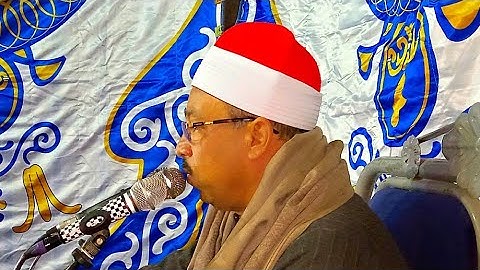 والله انزل من السماء ماء فاحيا به الأرض بعد موتها سورة النحل طبلاوي الصعيد الشيخ جمعة سليم الجهمي