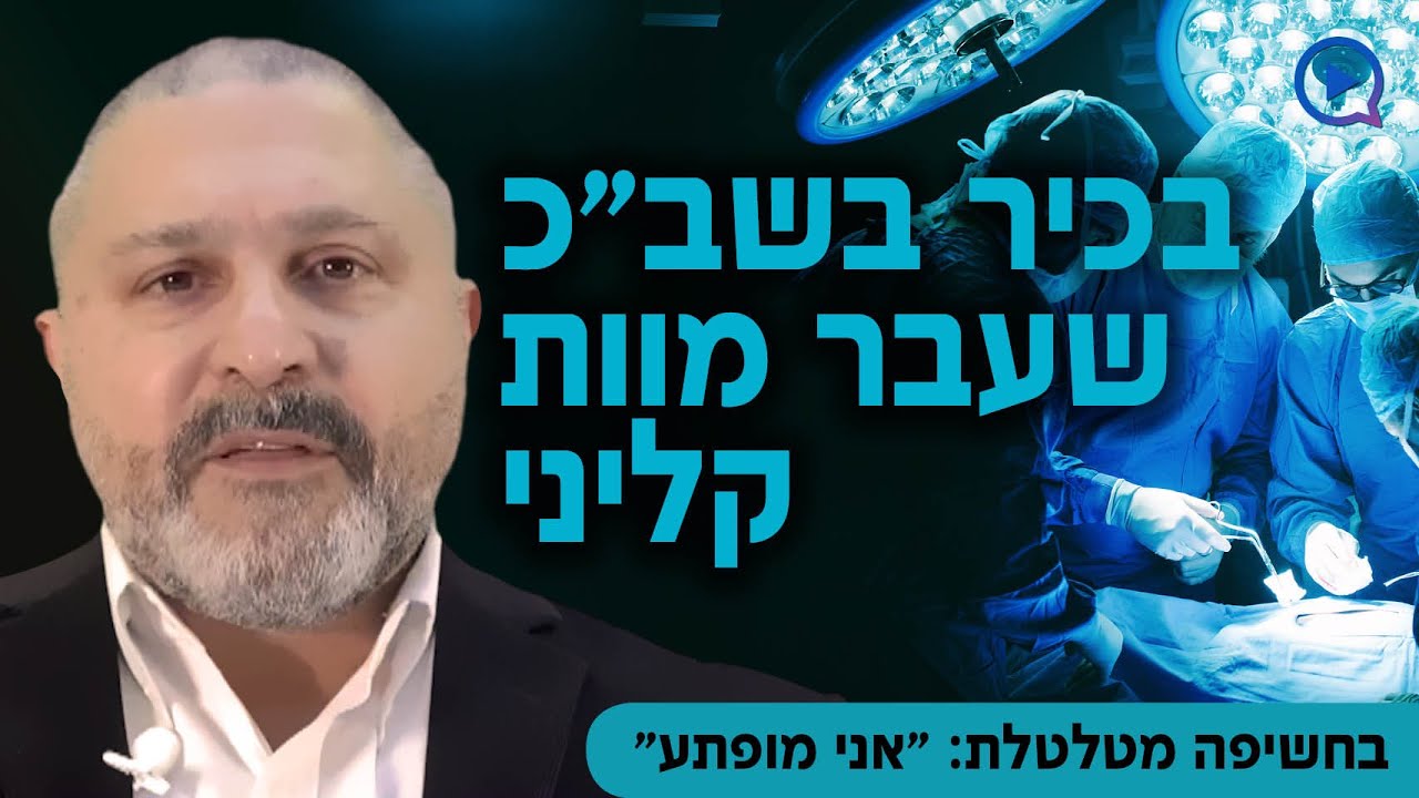 בכיר בשב