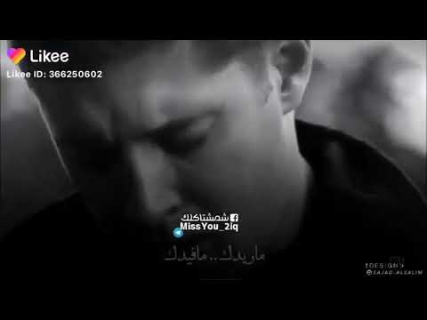 لا اريدك في حياتي ابدآ لا اريد ان اراك ابدآ اذهب ولا تعد الي اذهب الى الجحيم
