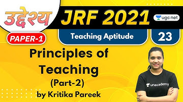 09:30 PM - JRF 2021 | Teaching Aptitude by Kritika Pareek | Principles of Teaching (Part-2)