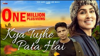 Kya Tujhe Pata Hai (Official Song) Dia Soni | Aditya Neela | Tahir Sahil | Kishore Nair