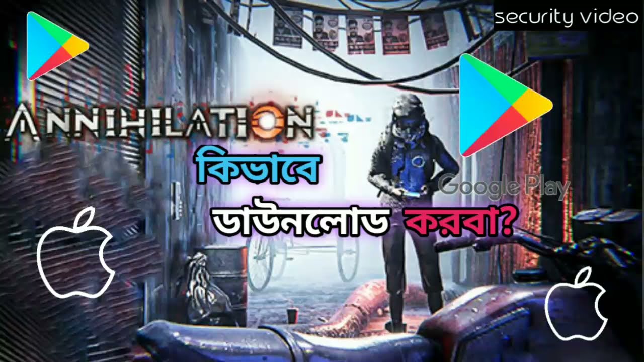 Annihilation mobile Game Download