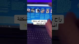 كيف اتعلمت انجليزي صح في اسرع وقت