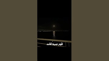 القارئ: عبدالرحمن مسعد/سوره: يونس الايه[99~100] #قرآن