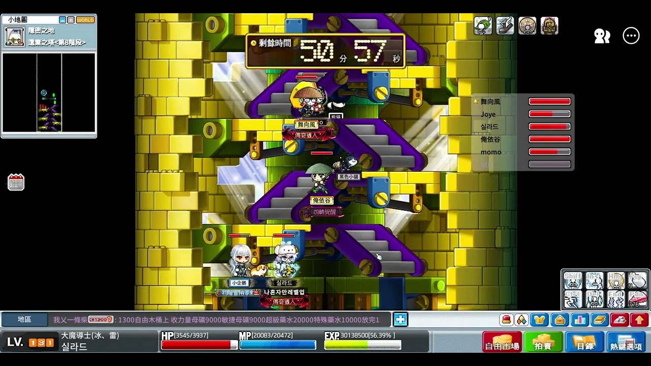 MapleStory Worlds Artale 繁體中文版 久違的打101