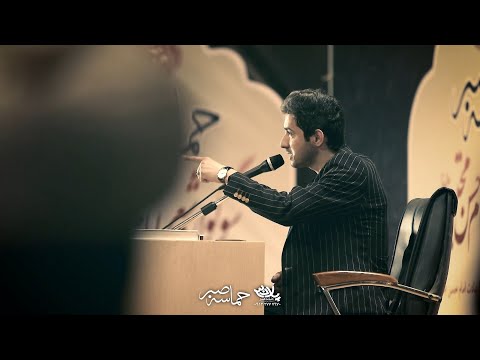 نجم الدین شریعتی سوگواره شعر امام حسن مجتبی ع حماسه صبر