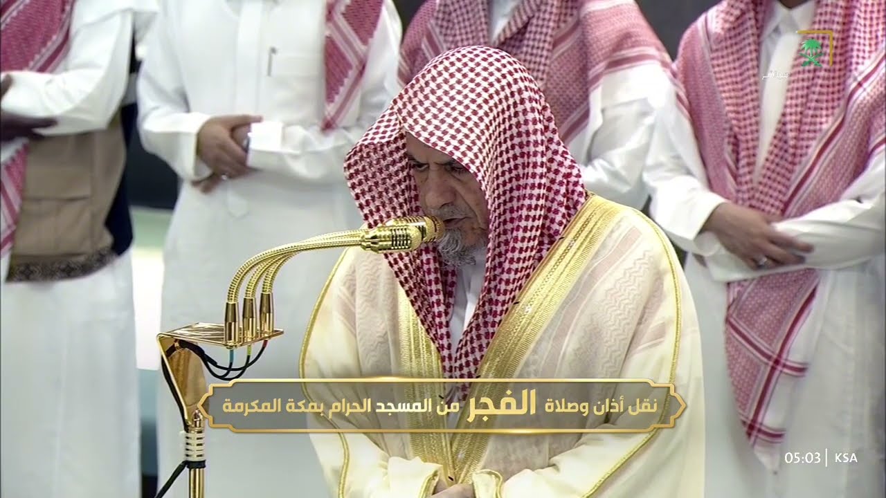 صلاة الفجر للشيخ صالح بن حميد 8 ربيع الأول 1447هـ‏