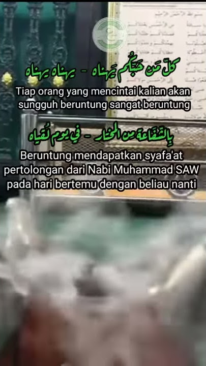 Story Ya ahla baitin nabi